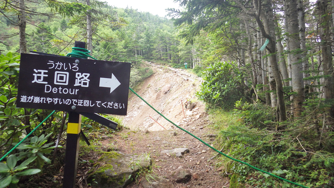 夏沢峠~硫黄岳間の崩壊地