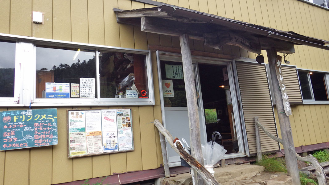 オーレン小屋